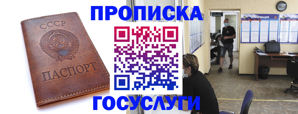 форма 3 в Рыбном